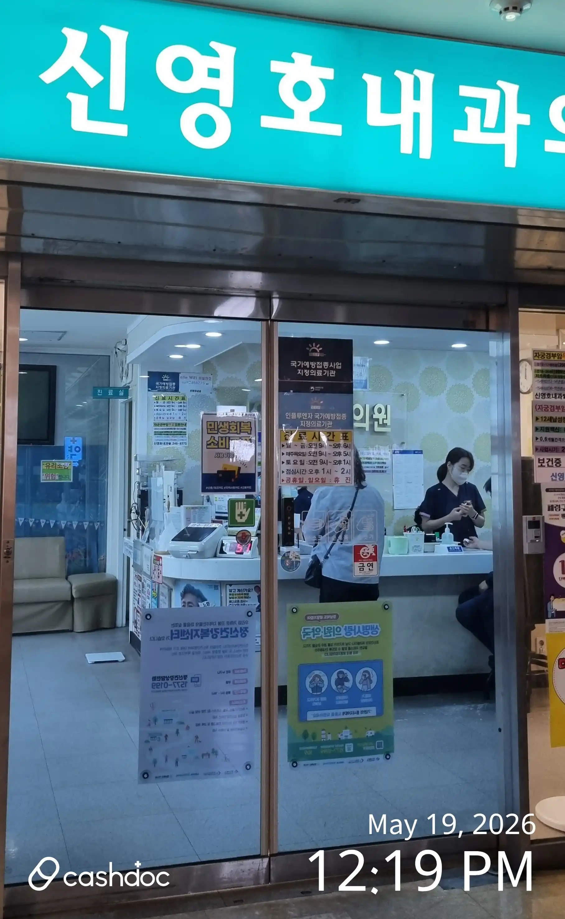 レビュー写真