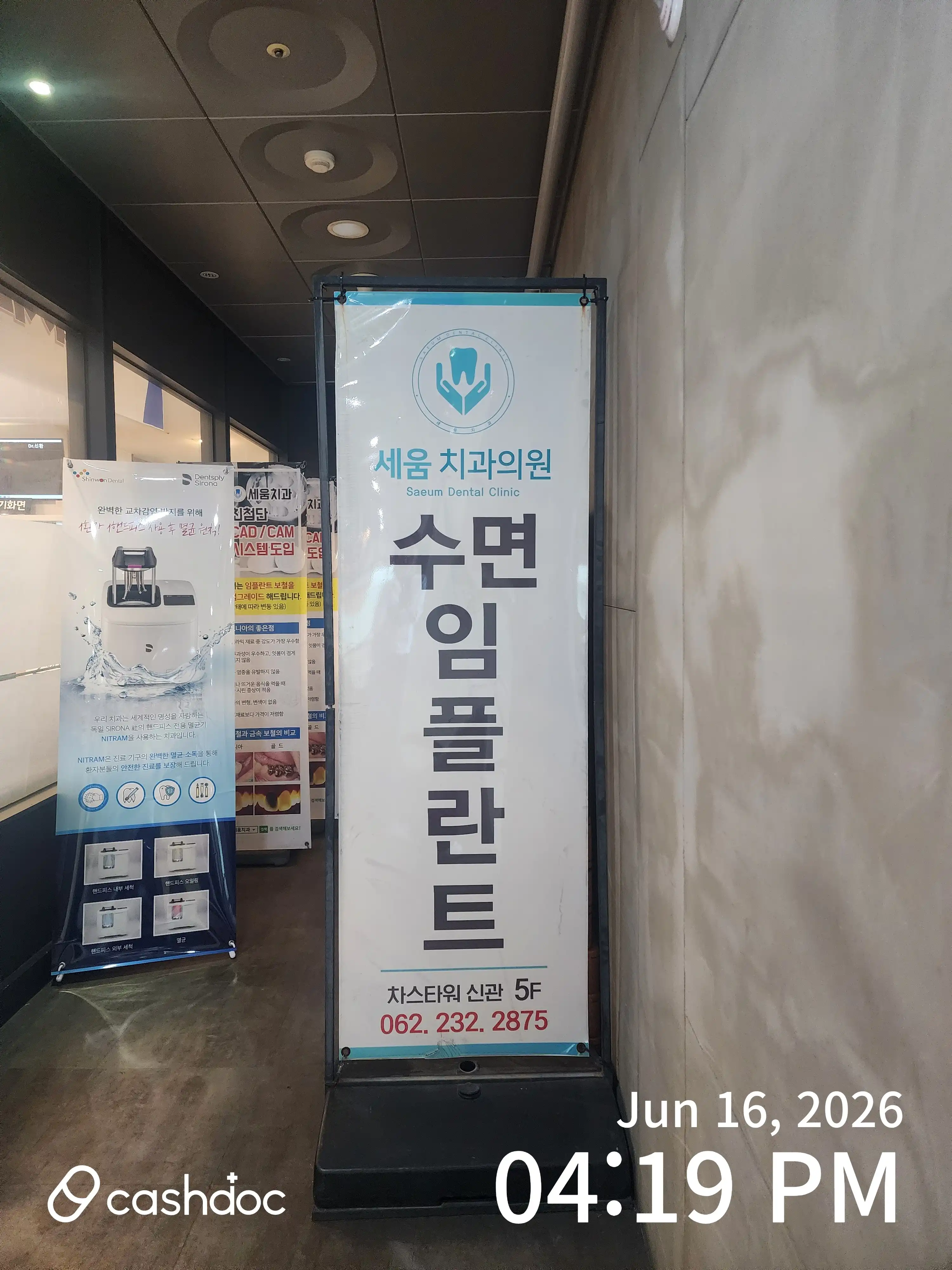 리뷰 사진