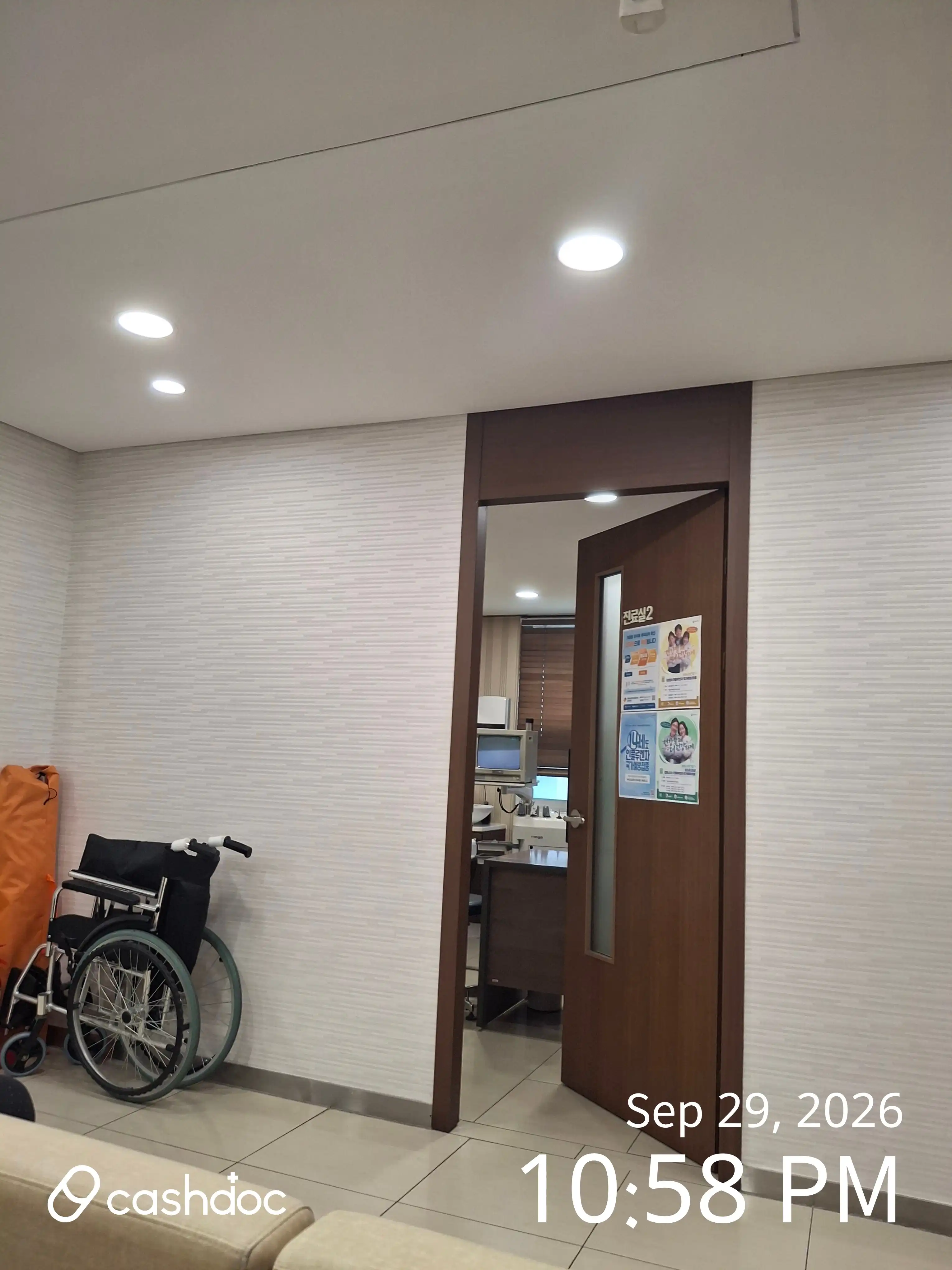 Barun Internal Medicine Clinic 1