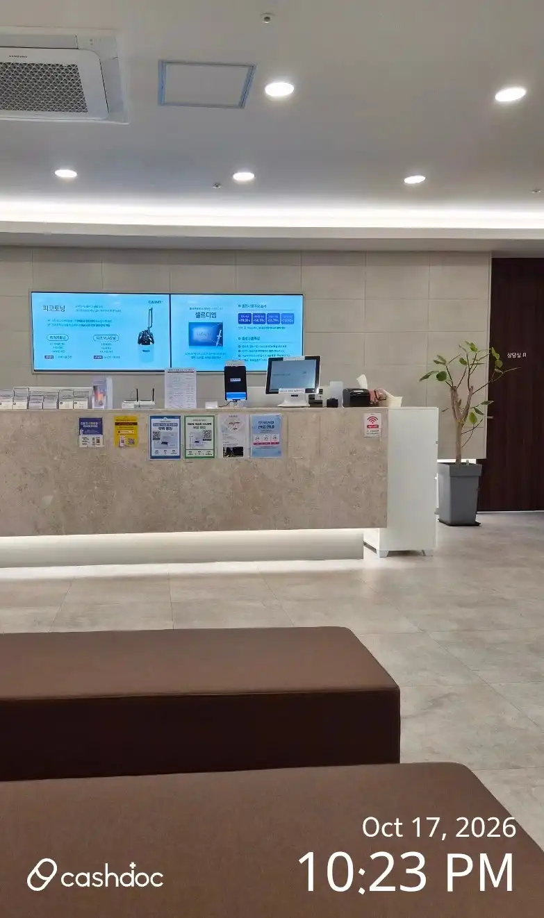 美璞诊所 东柏分院 评价照片