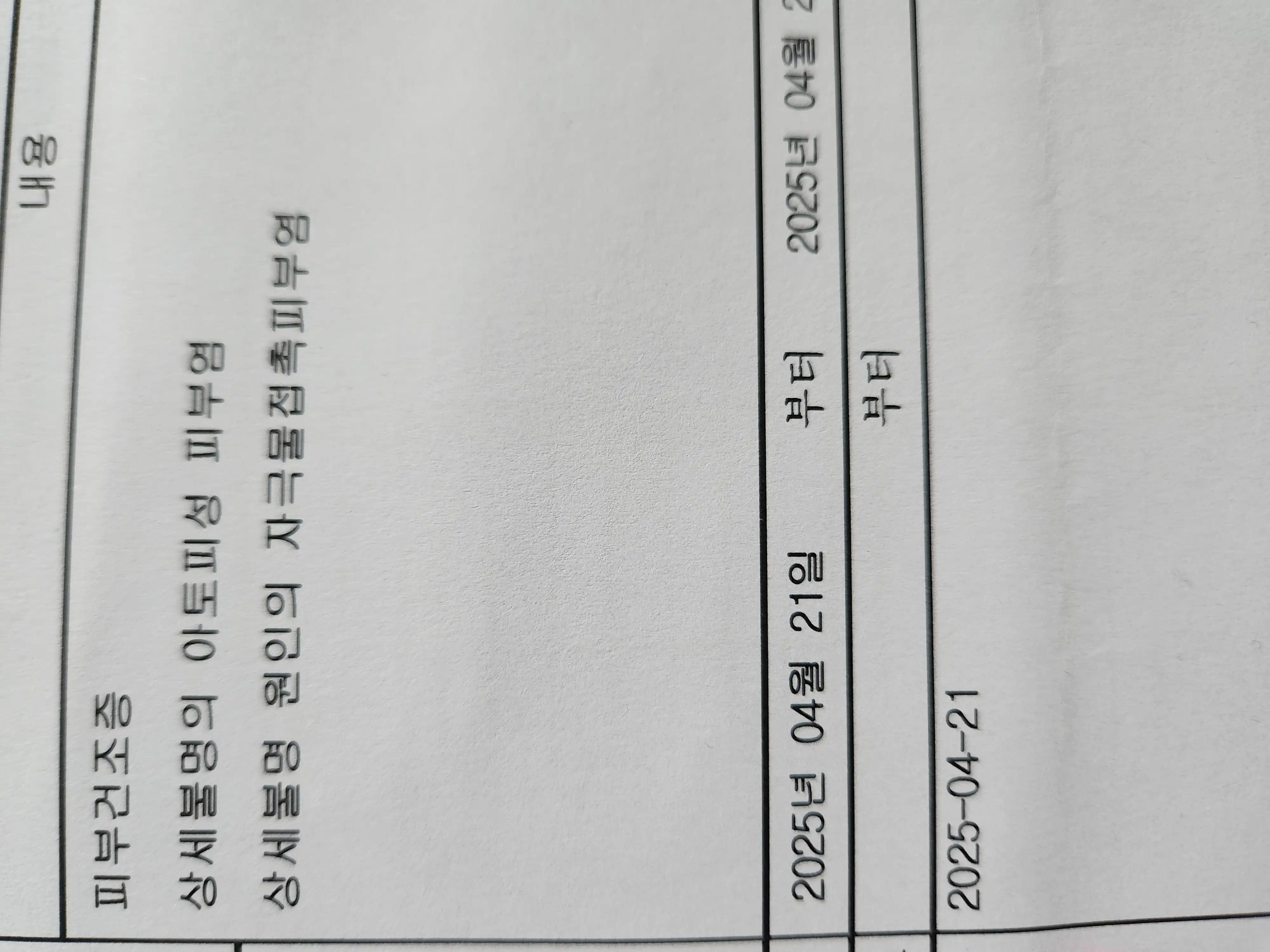 Review photo
