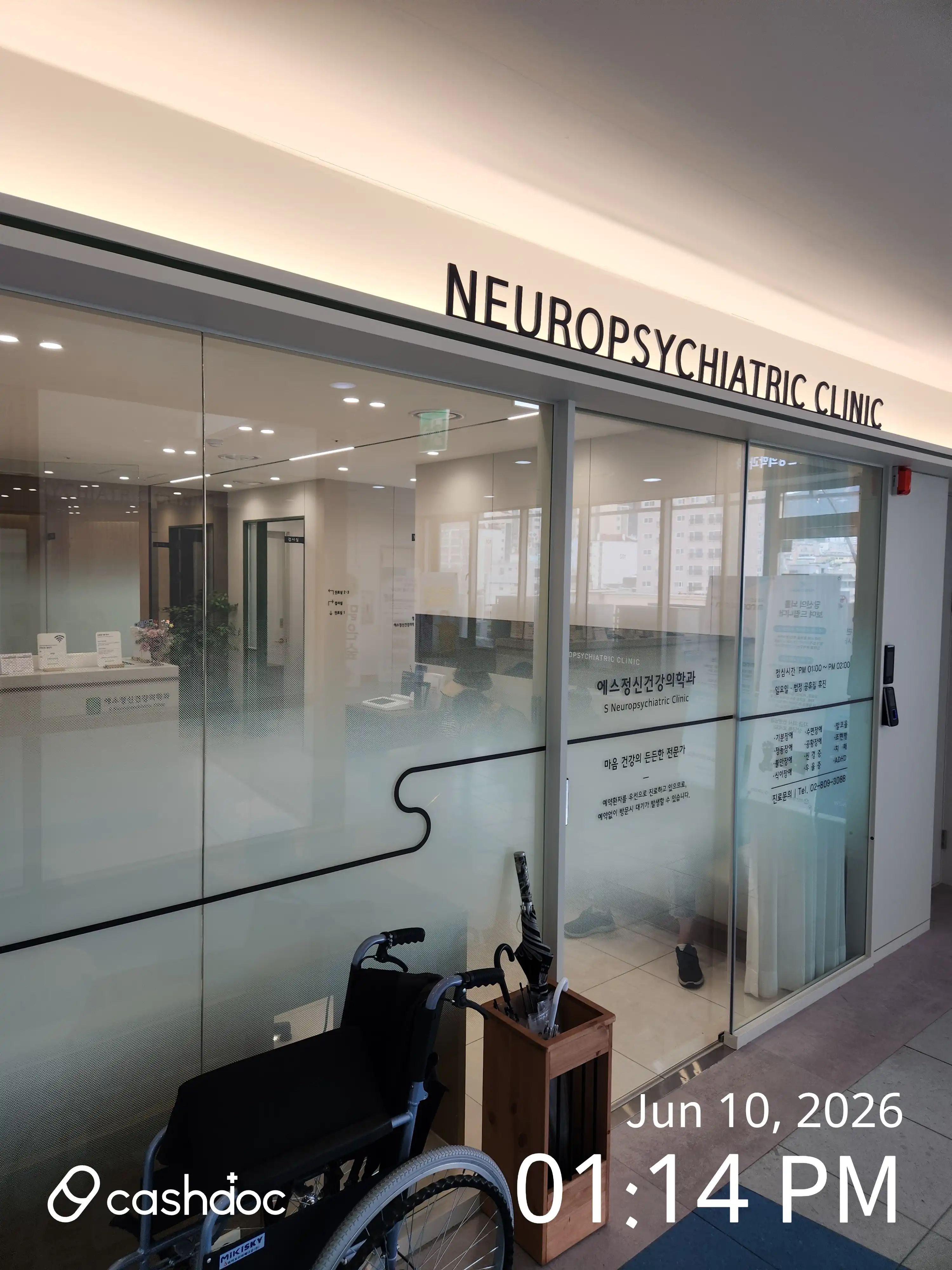 S Mental Health Clinic 6