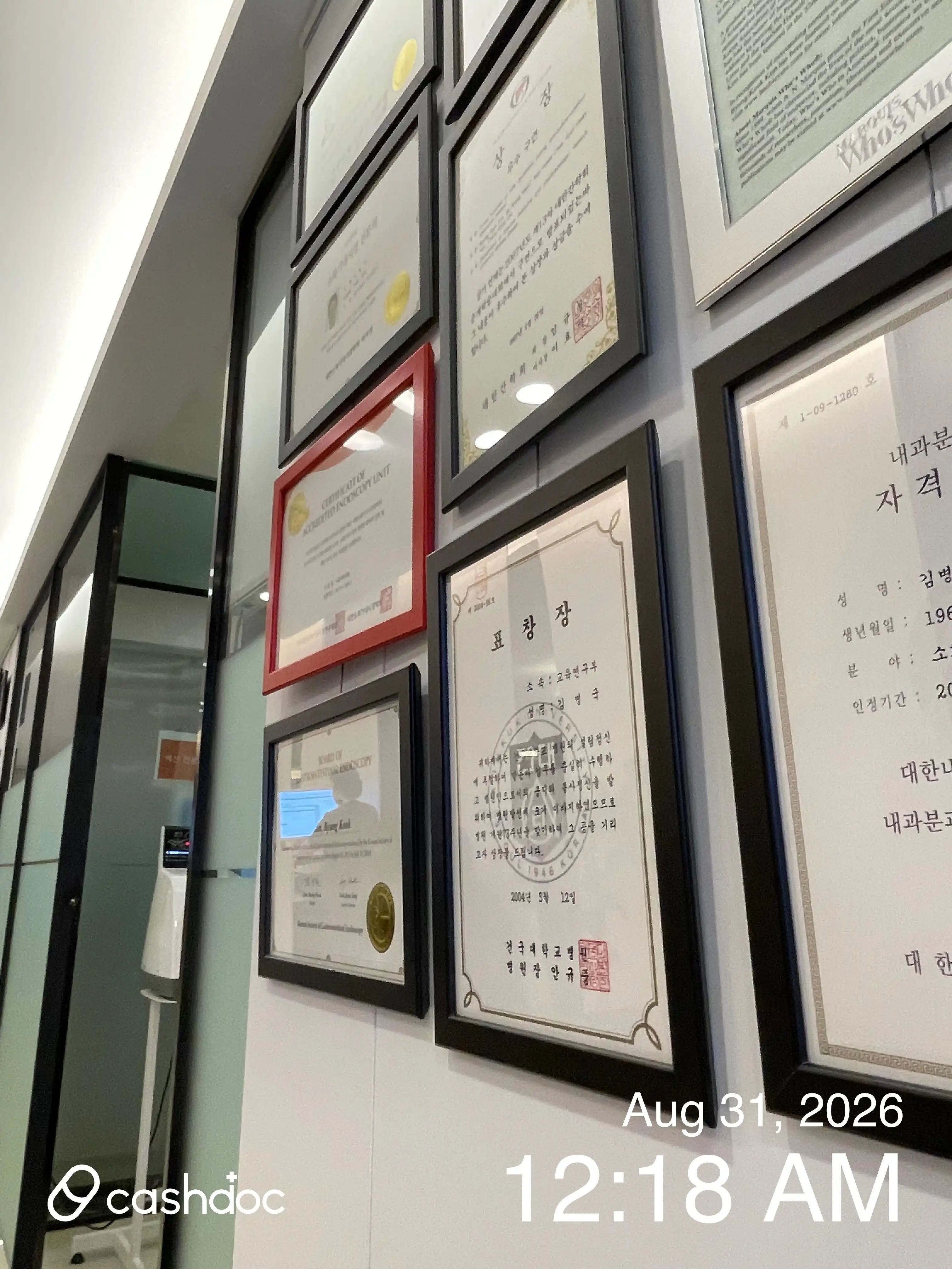 ナウム内科医院 6