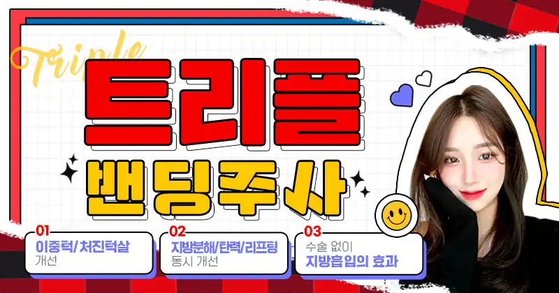 코디성형외과 병원 정보 이미지