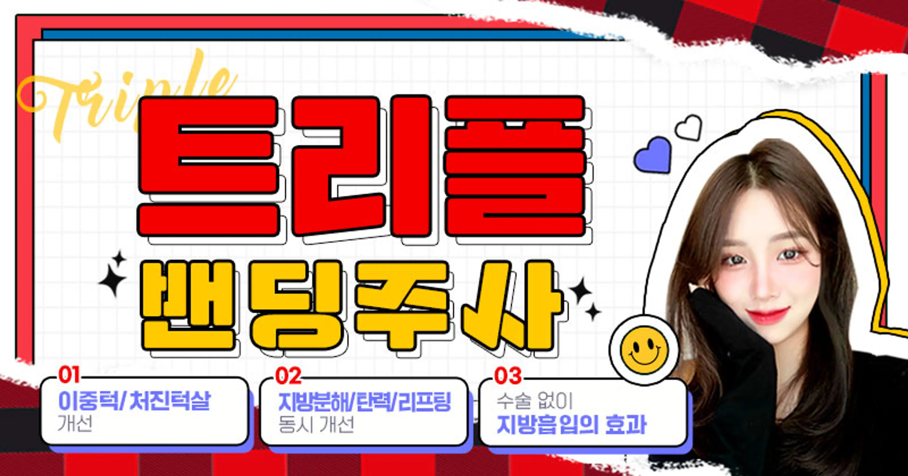 코디성형외과 - 4