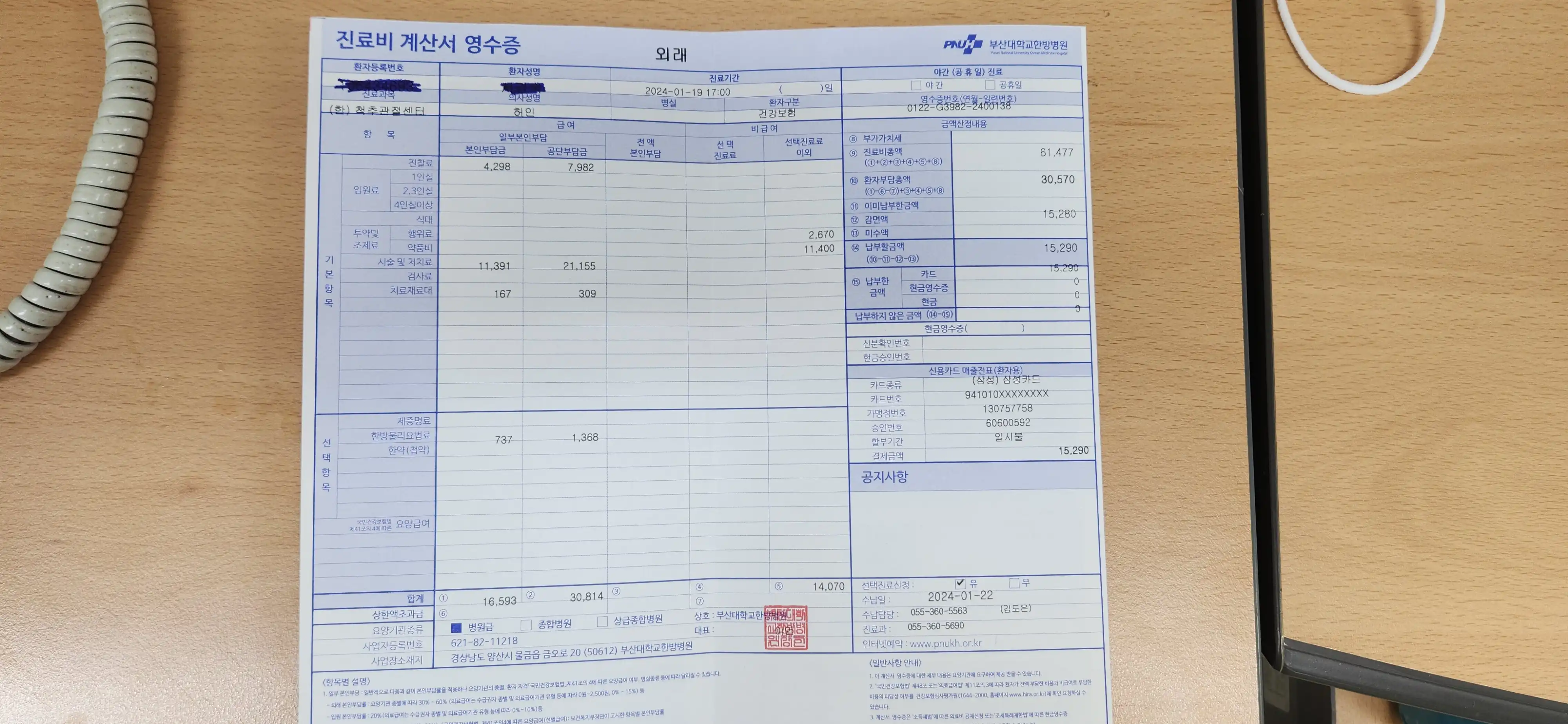 리뷰 사진 1