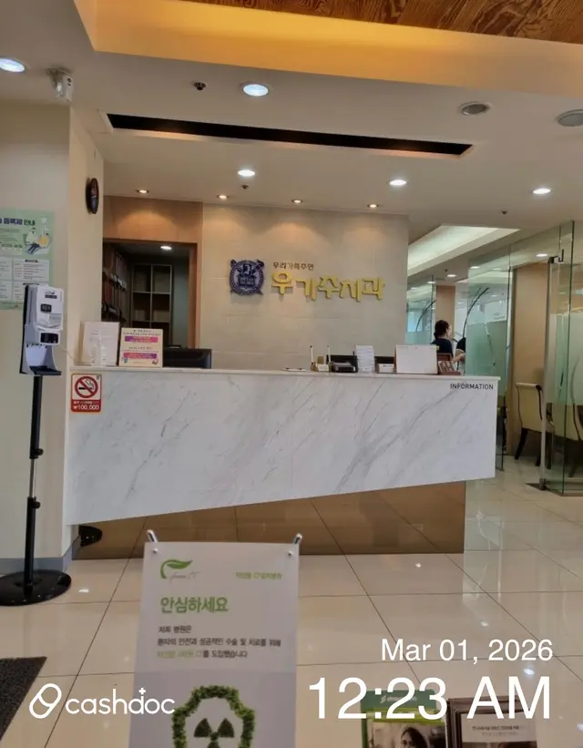 Hospital representative image