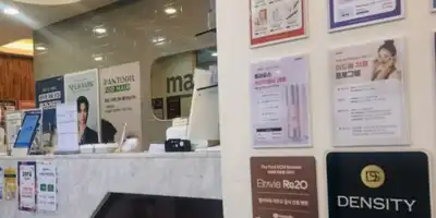 메이퓨어의원 목동점 병원 정보 이미지