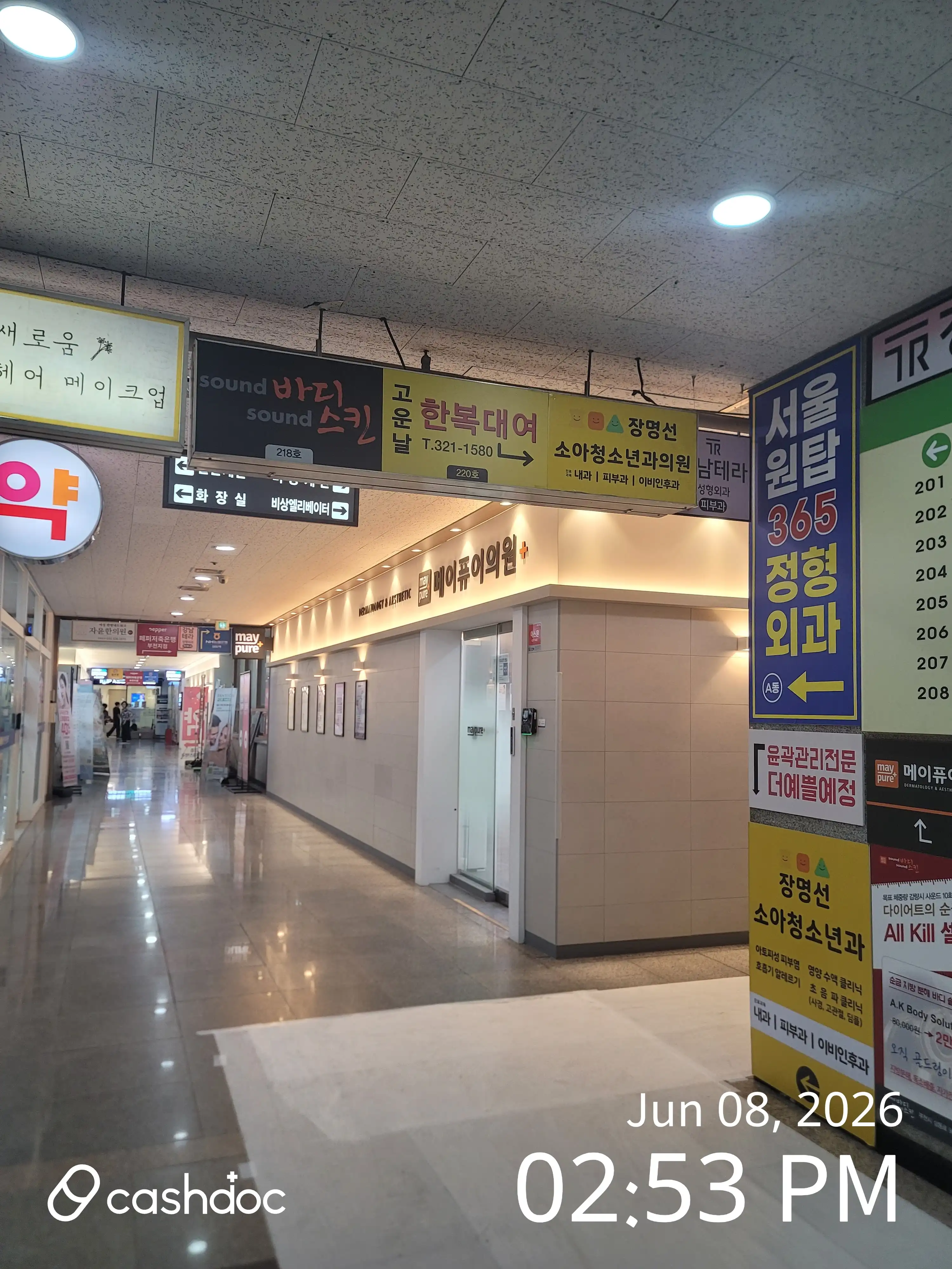 리뷰 사진 1