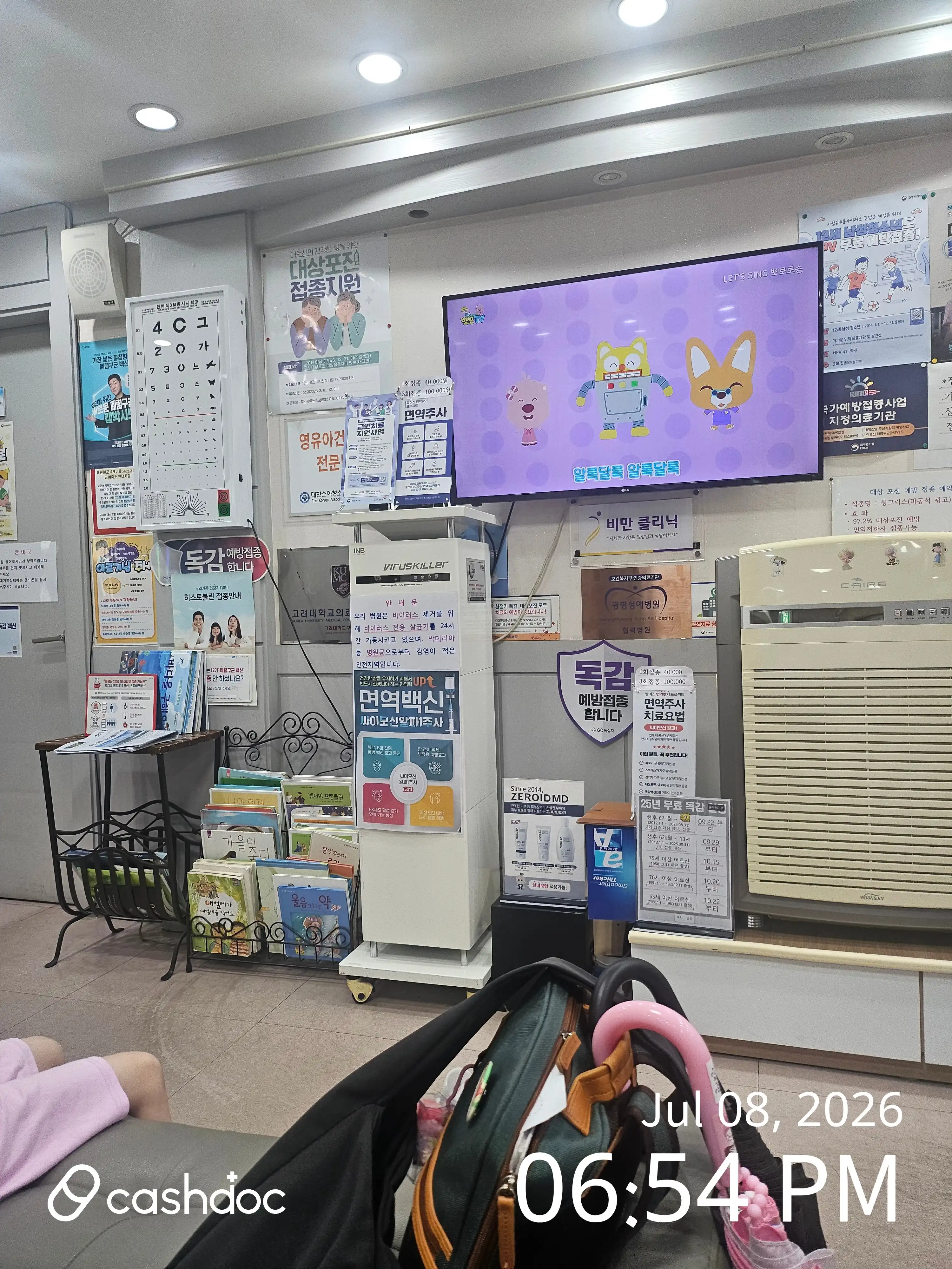 Family Love Clinic 4