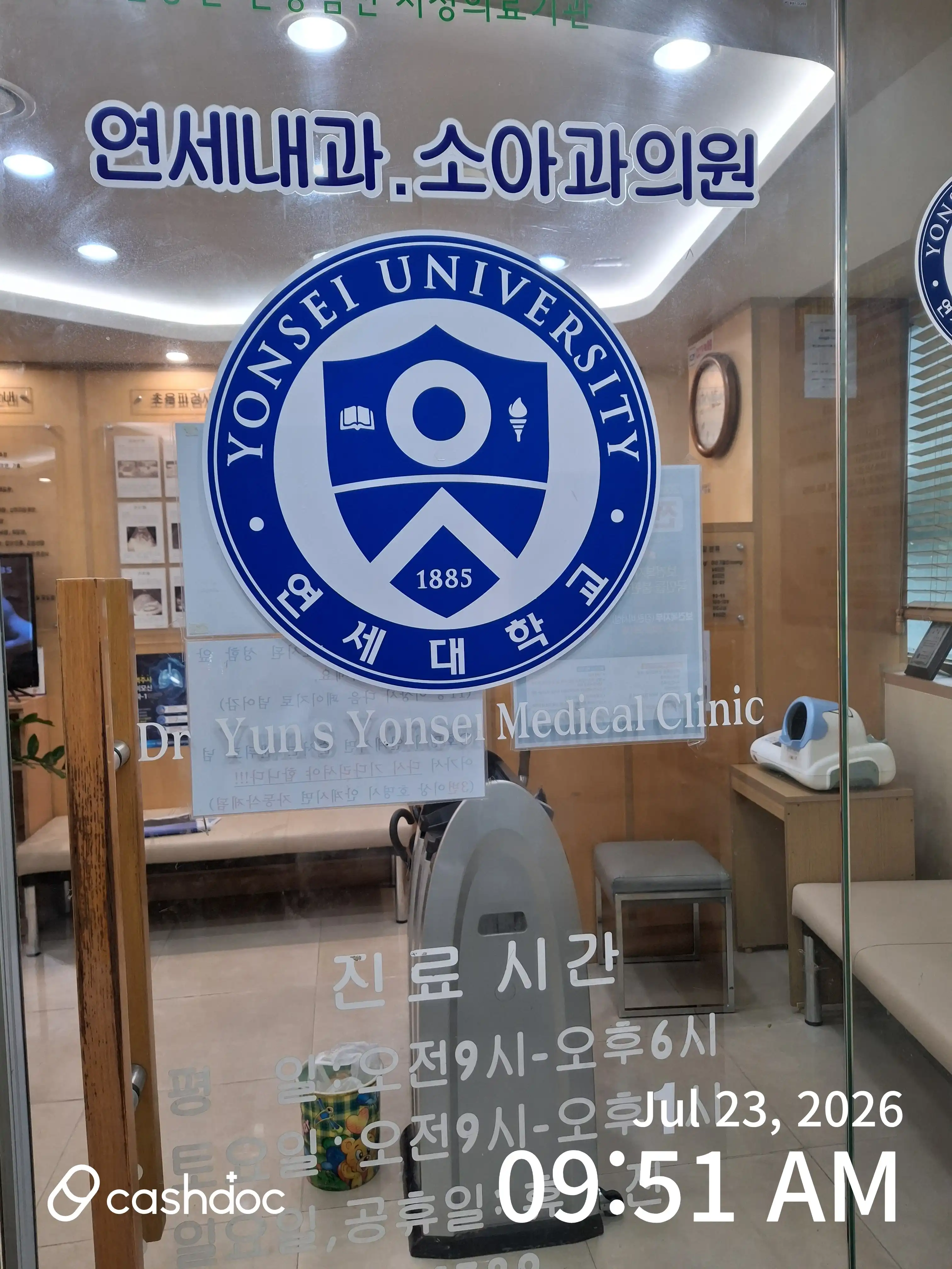Independence Gate Yonsei Internal Medicine Clinic 1