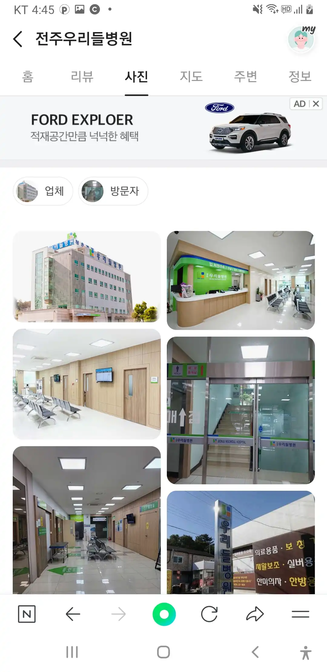 리뷰 사진