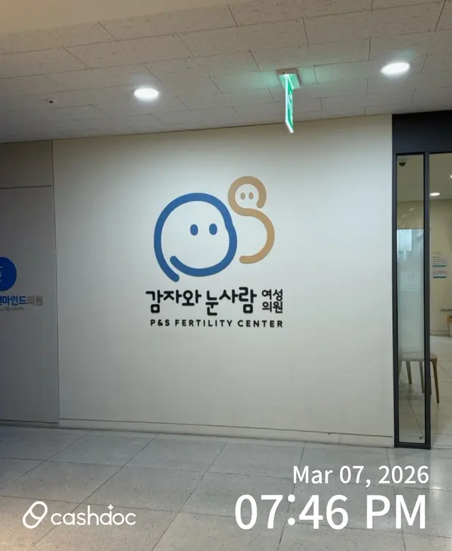 병원 대표 이미지