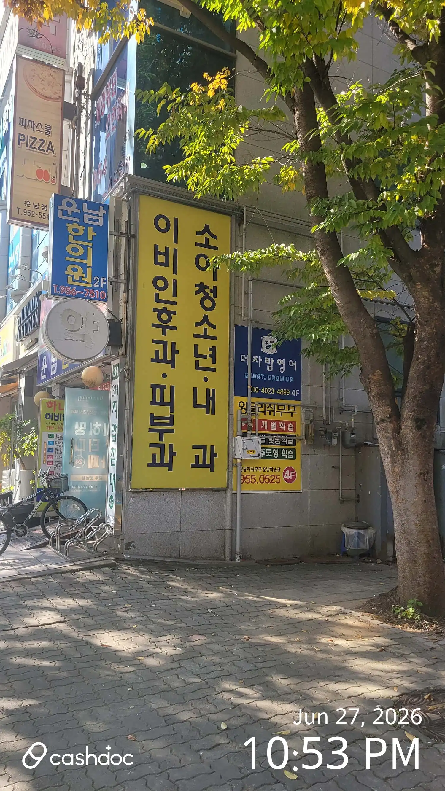 리뷰 사진 2