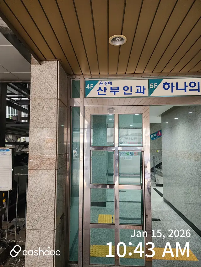 병원 대표 이미지