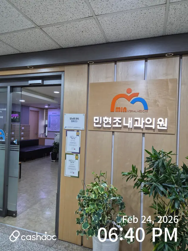 병원 대표 이미지