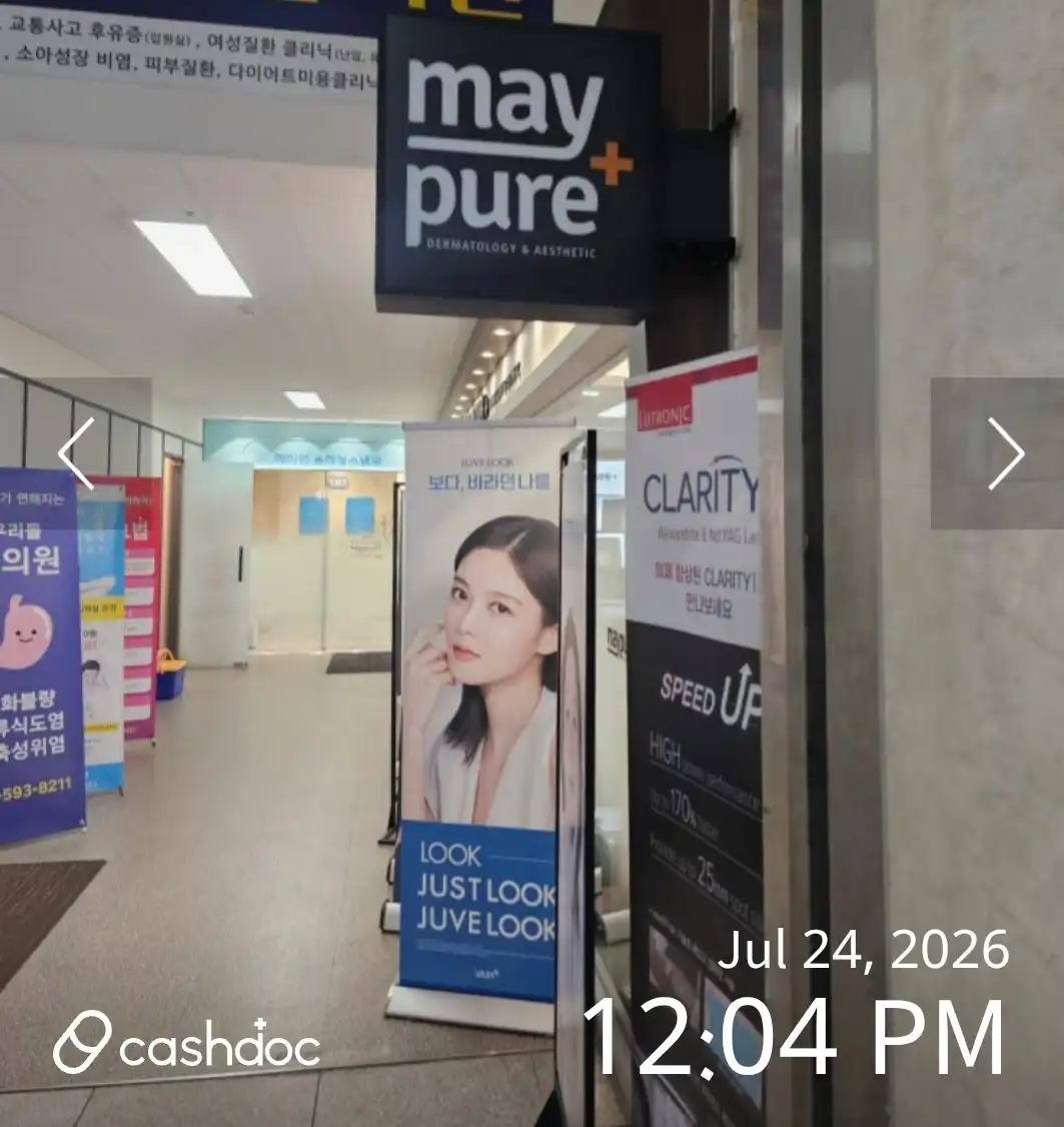 Maypure Clinic, Pyeongnae Happy Point Branch 28