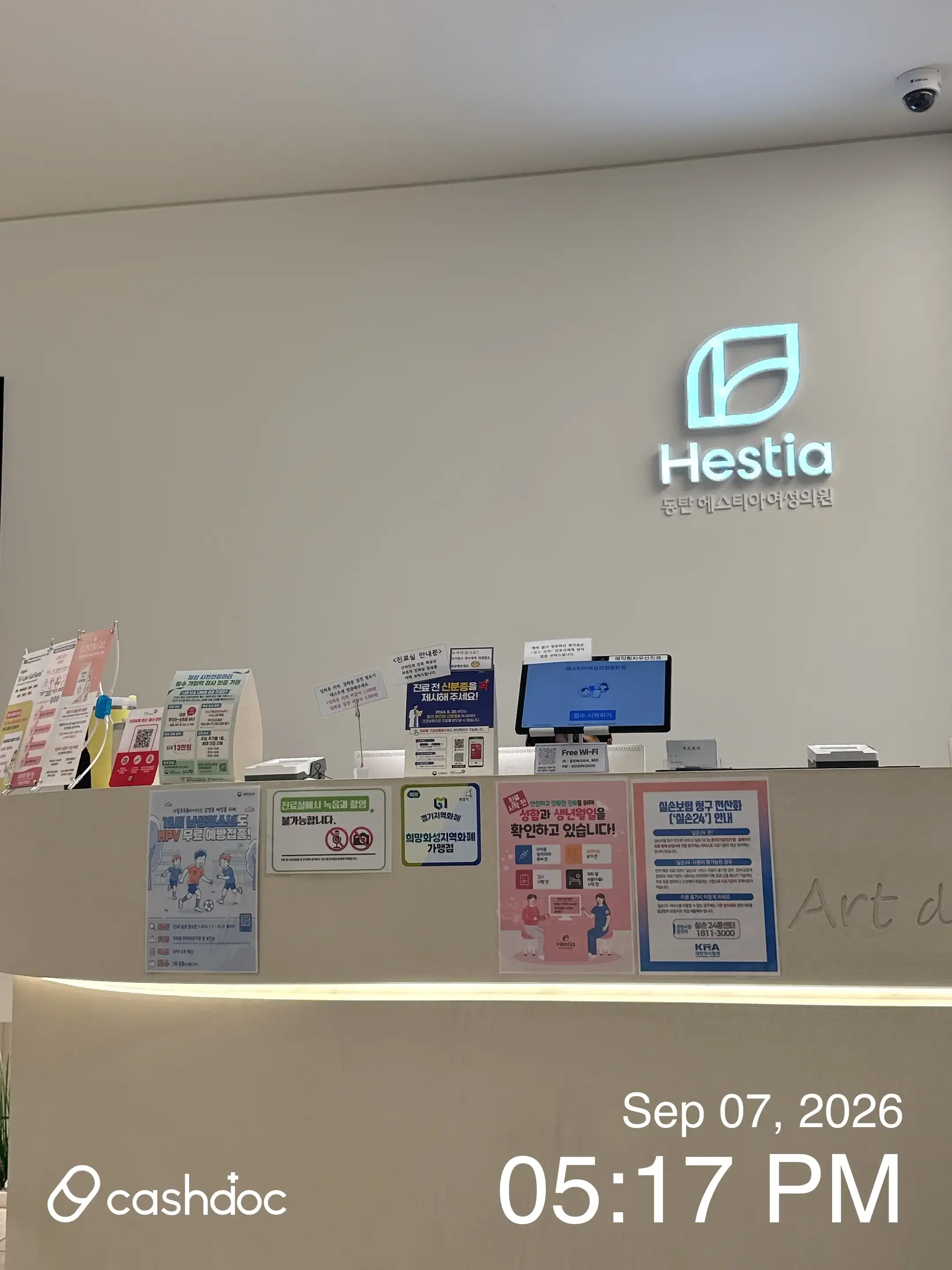 Dongtan Hestia Women's Clinic 8
