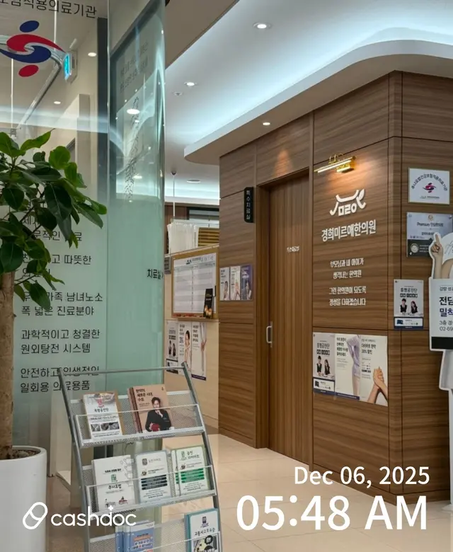 Hospital representative image