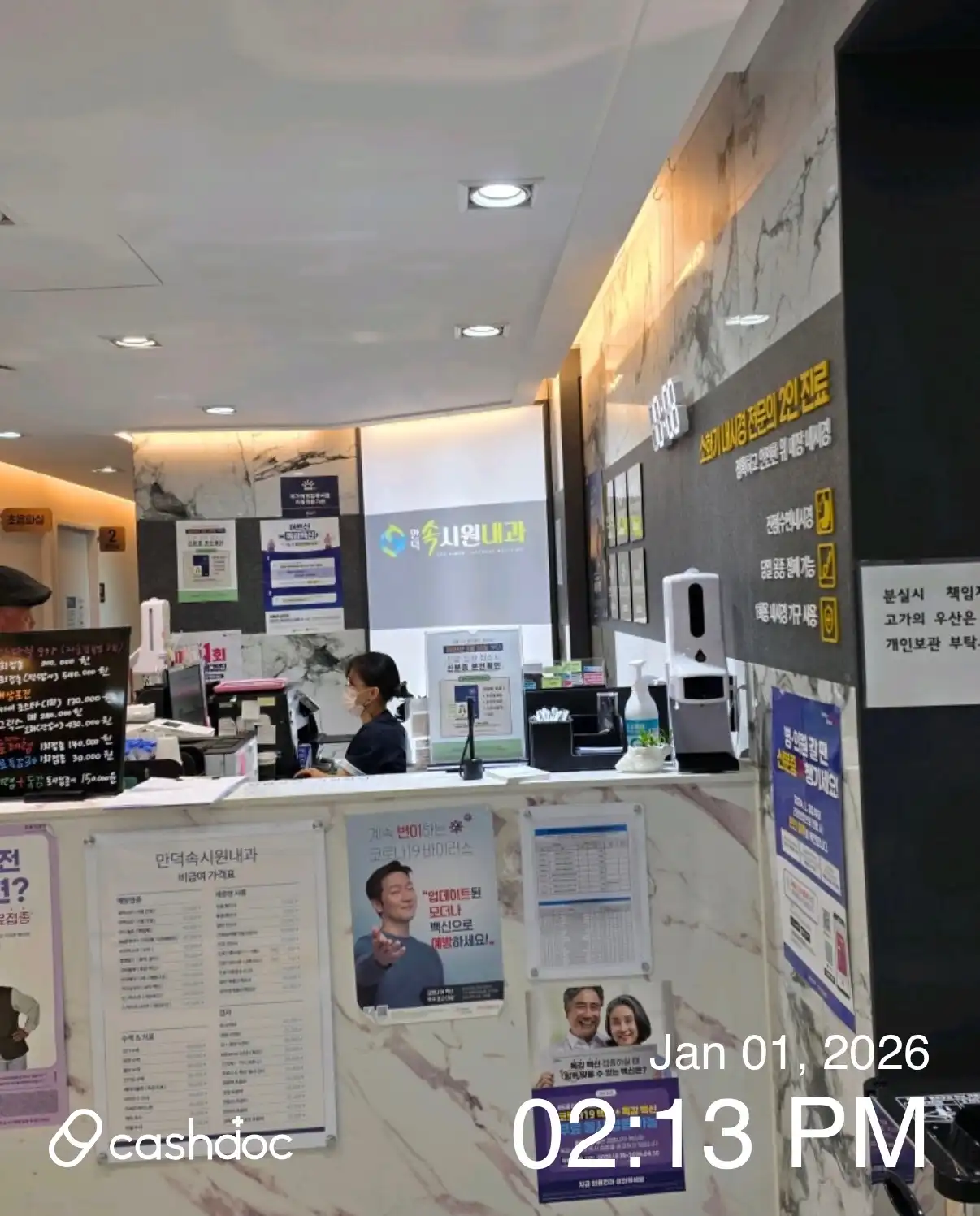 리뷰 사진