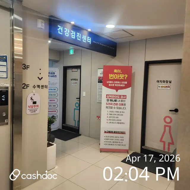 병원 대표 이미지