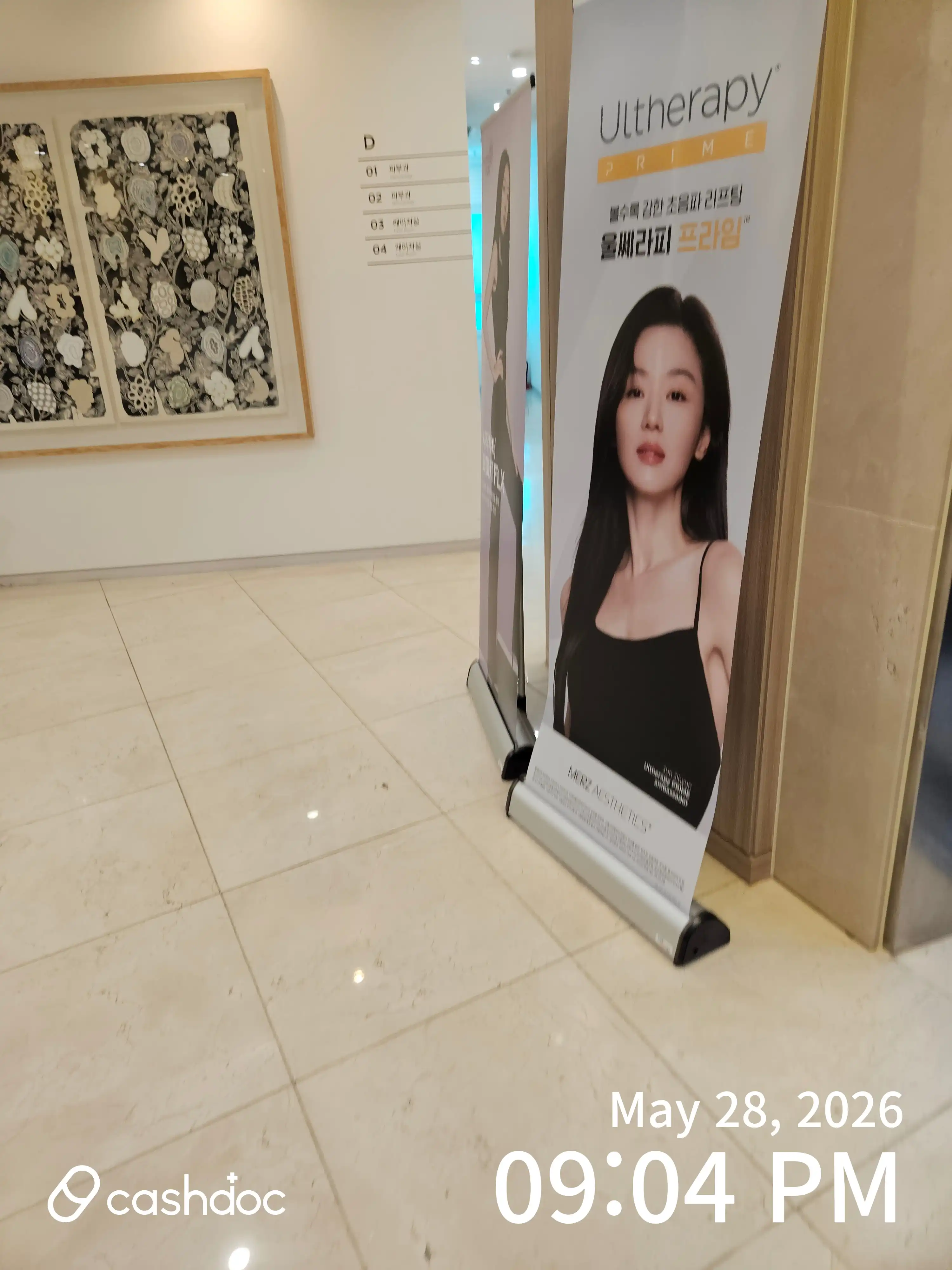 리뷰 사진