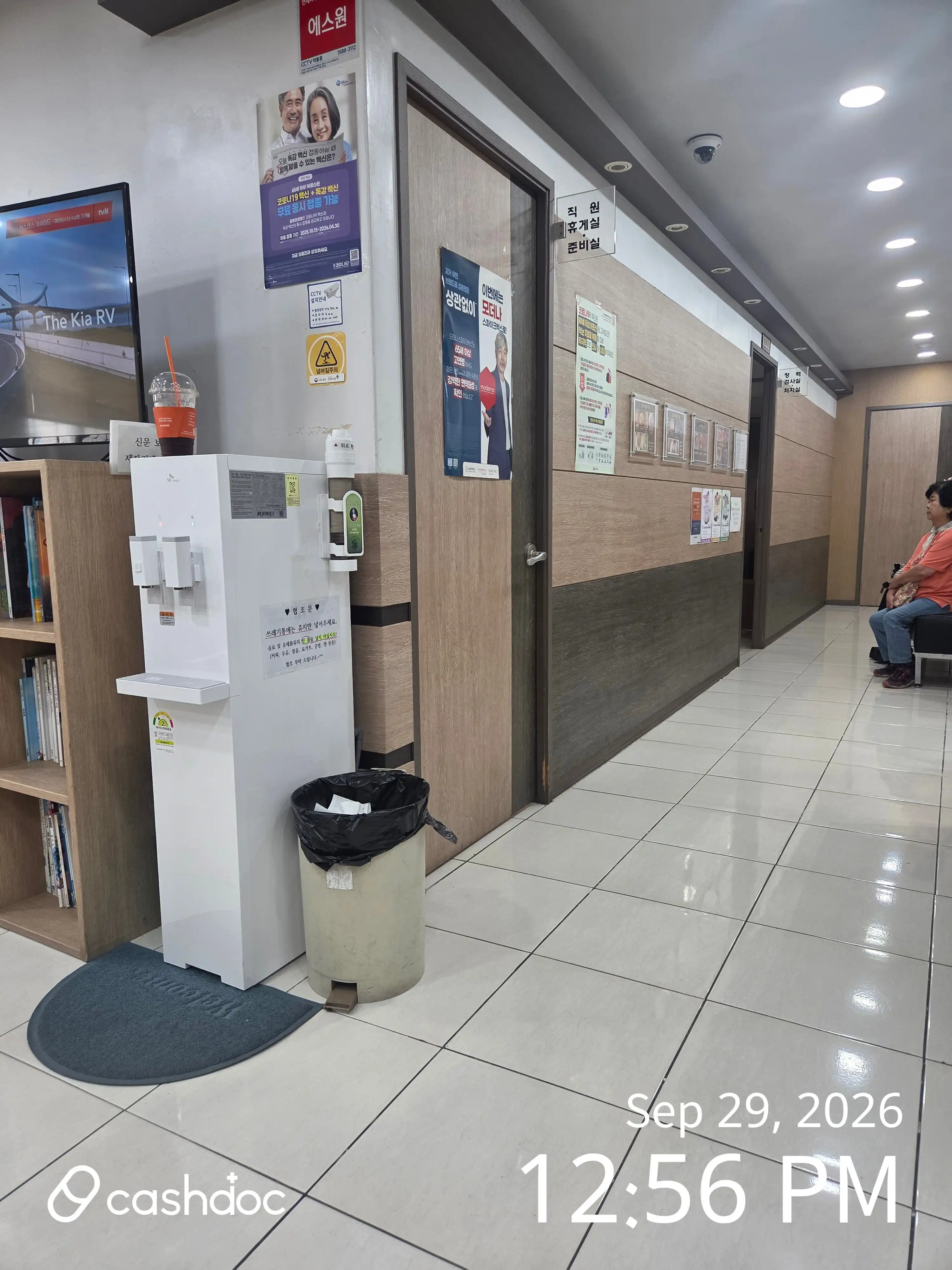 Review photo