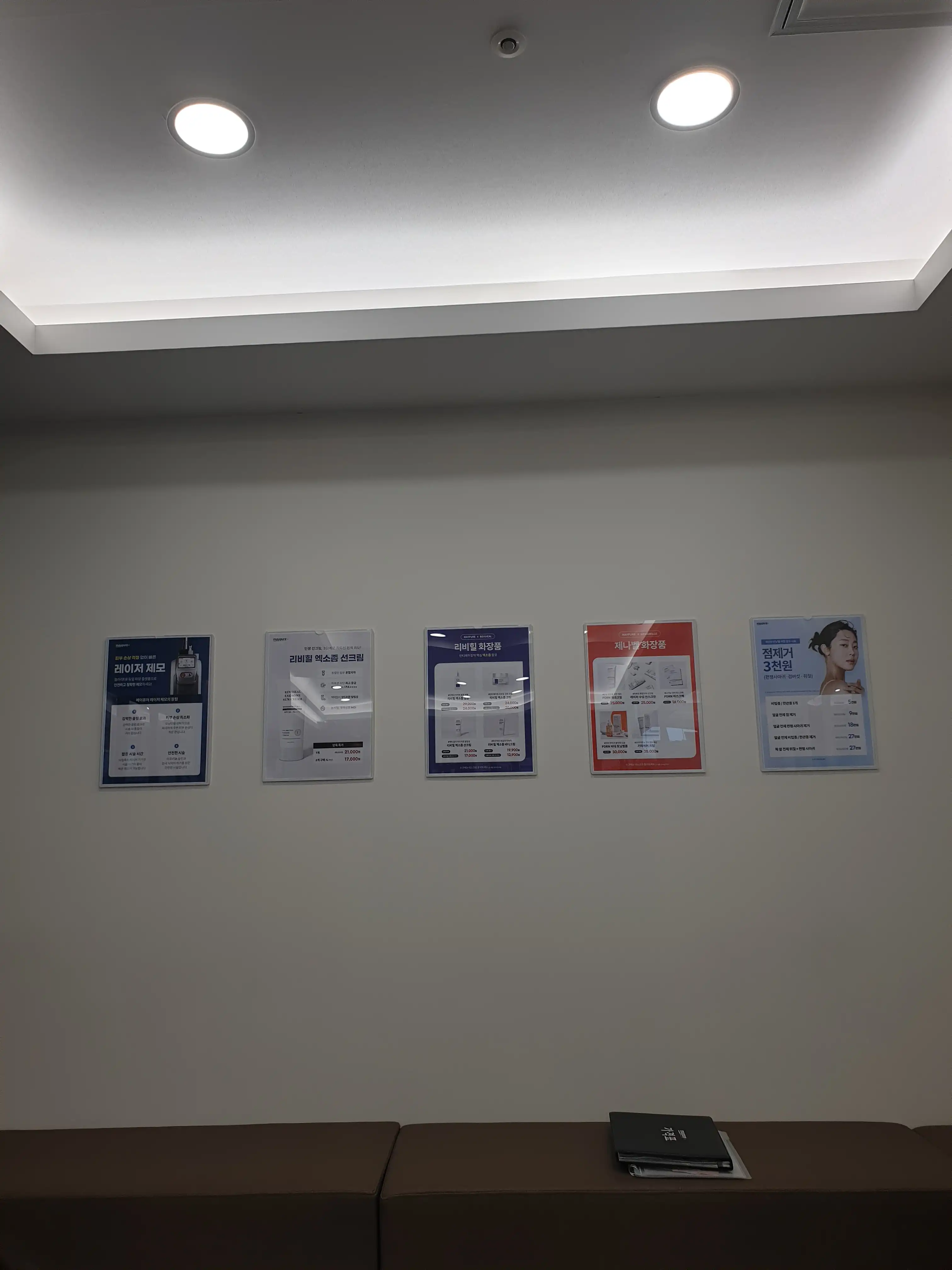 메이퓨어의원 김포장기점 11