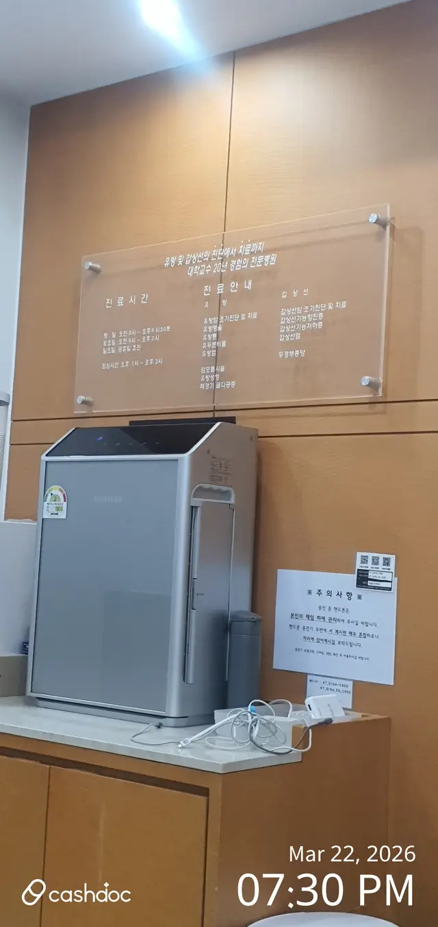 병원 대표 이미지