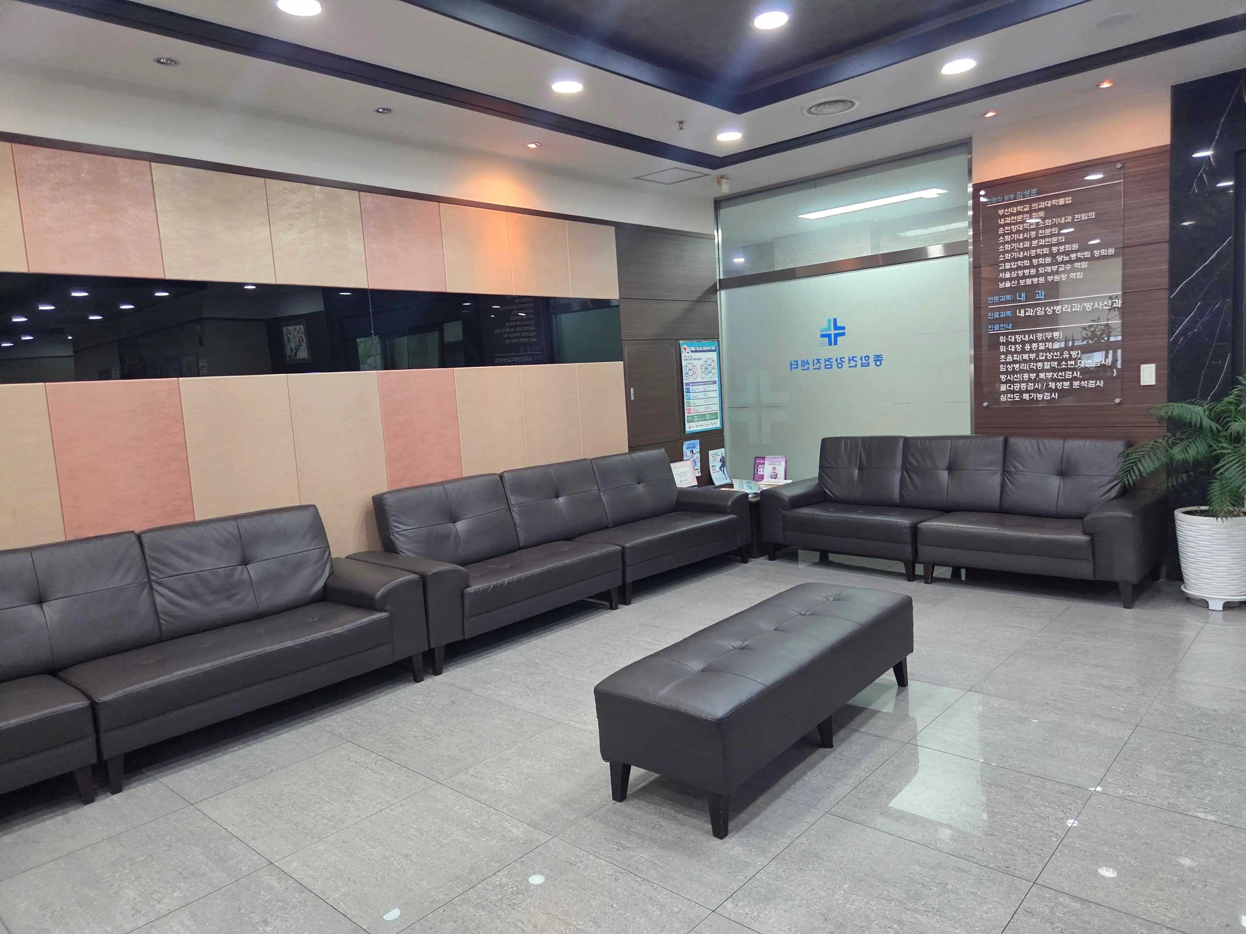 Kim Seong-jun Internal Medicine Clinic 2