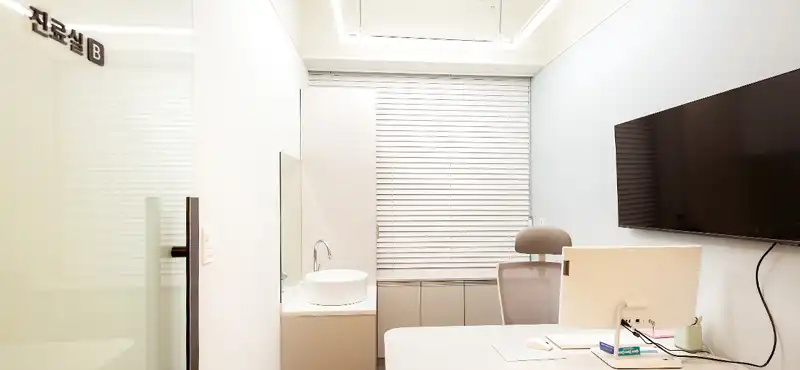 유앤아이의원 다산점 병원 정보 이미지