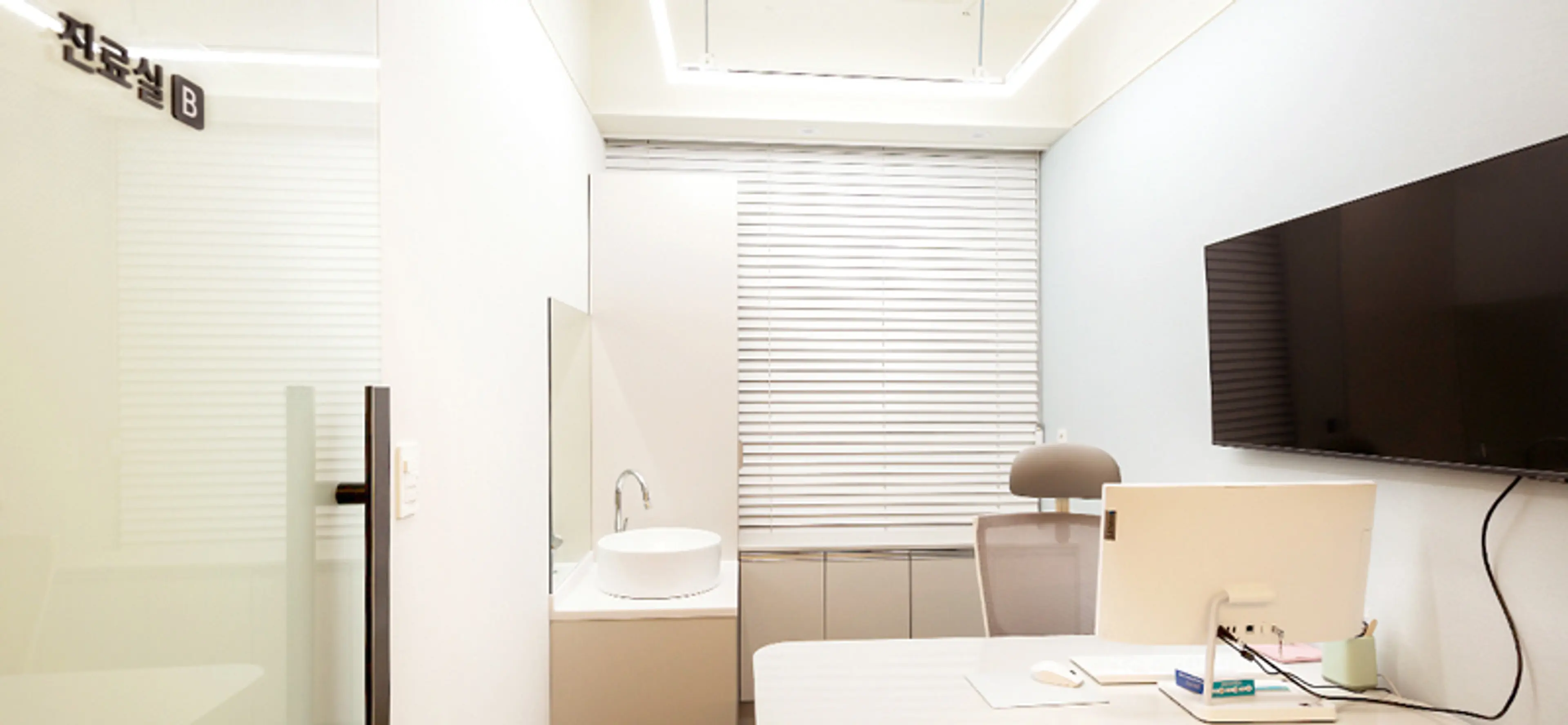 유앤아이의원 다산점 - 4