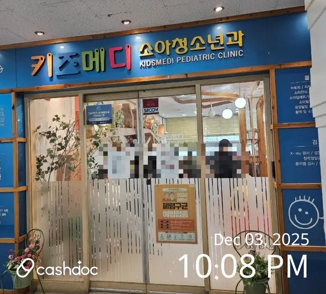 병원 대표 이미지