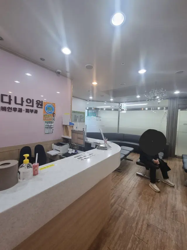병원 대표 이미지