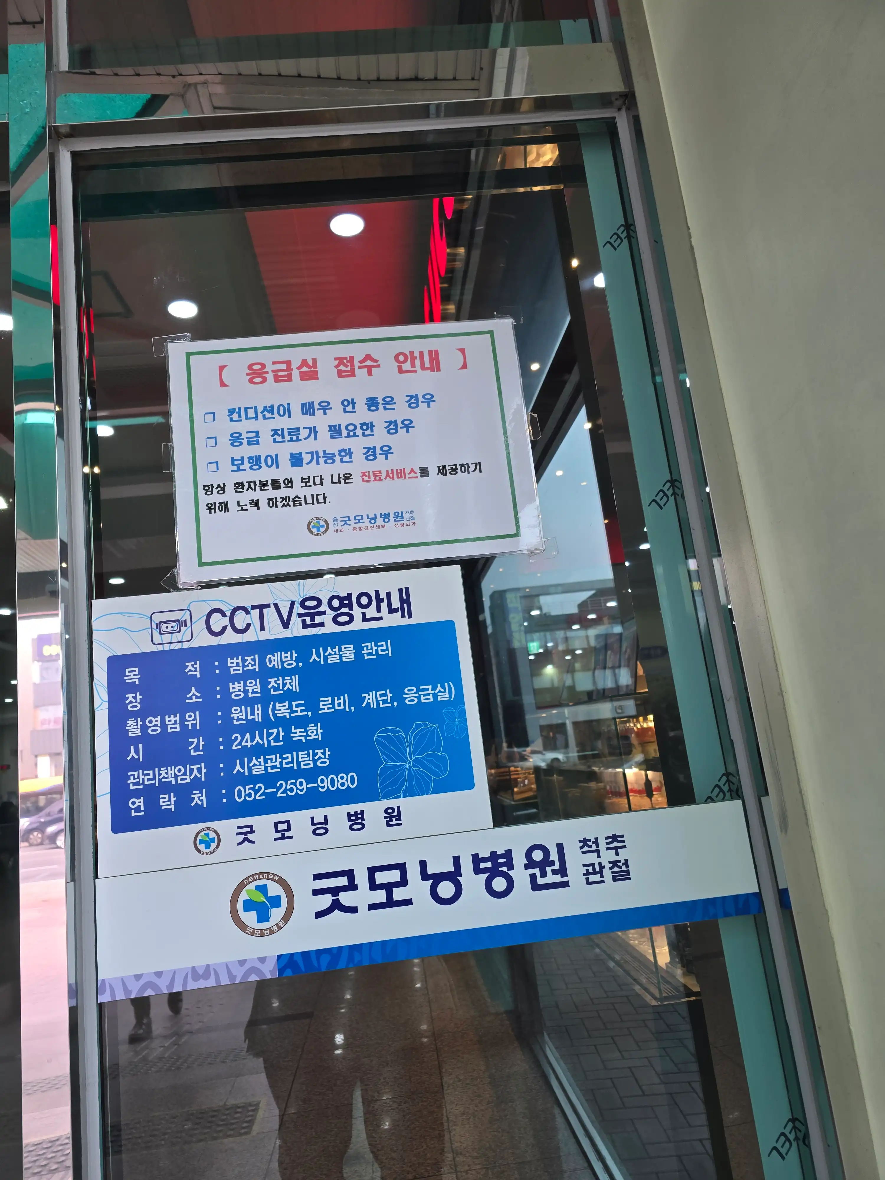 굿모닝미치과의원 7
