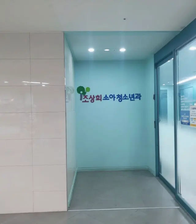 병원 대표 이미지