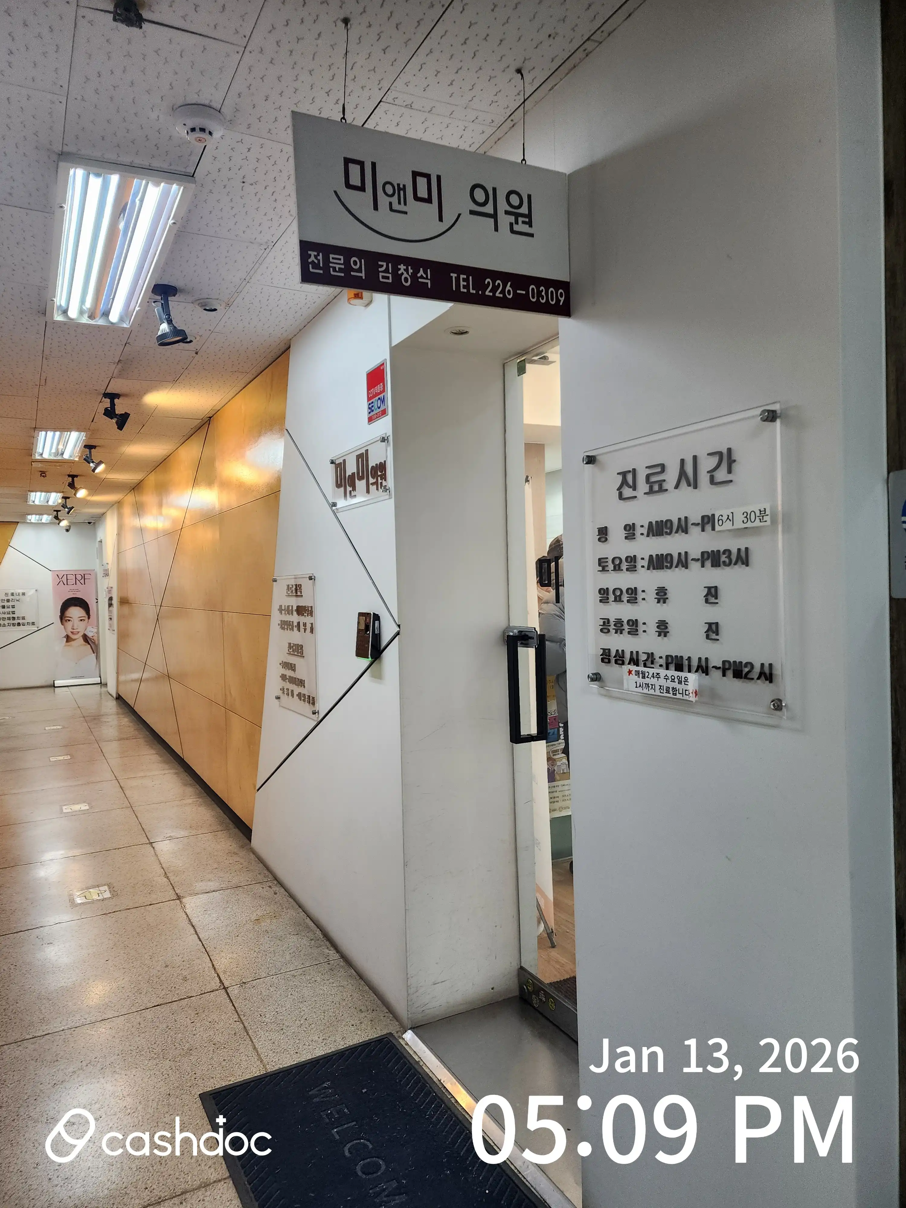 리뷰 사진