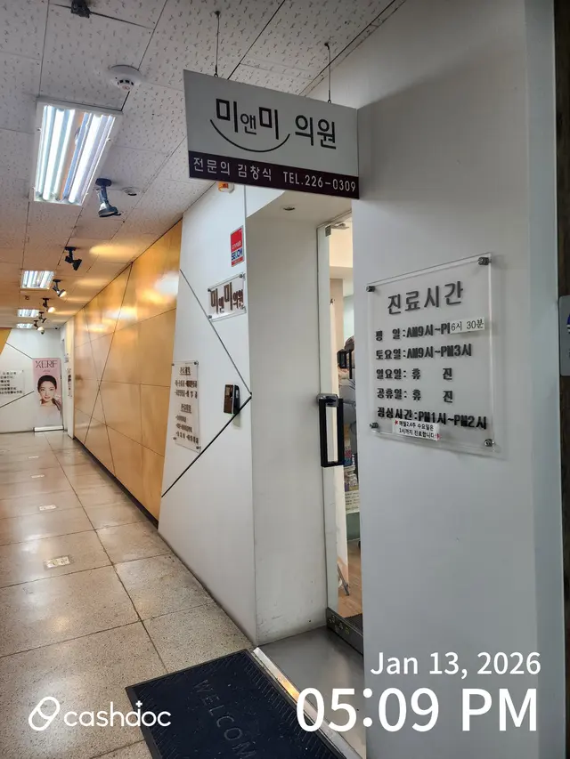 병원 대표 이미지