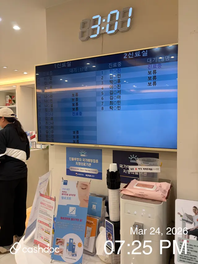 병원 대표 이미지