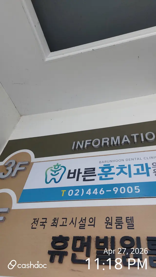 병원 대표 이미지