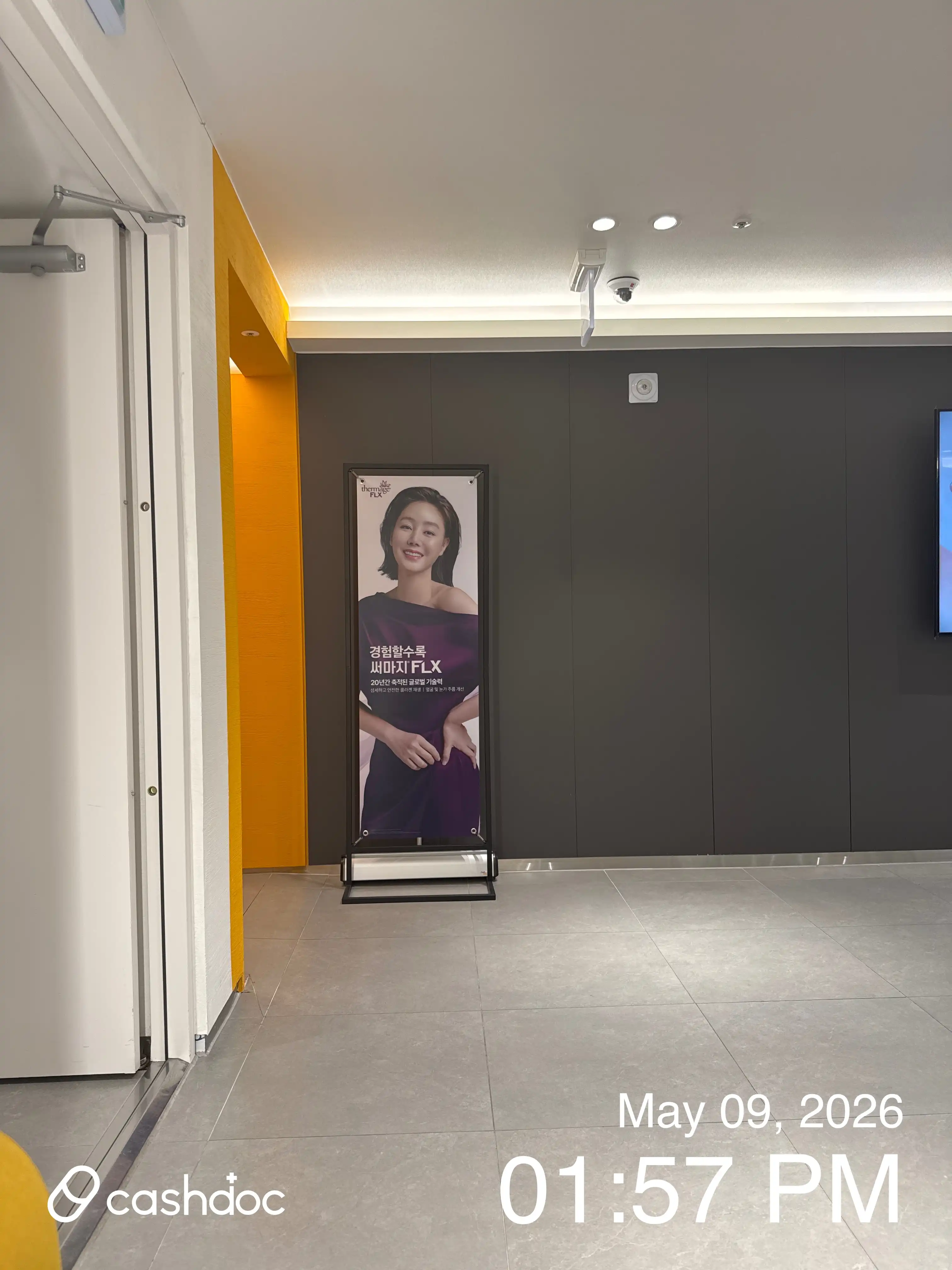 Barog Clinic Yuseong 6