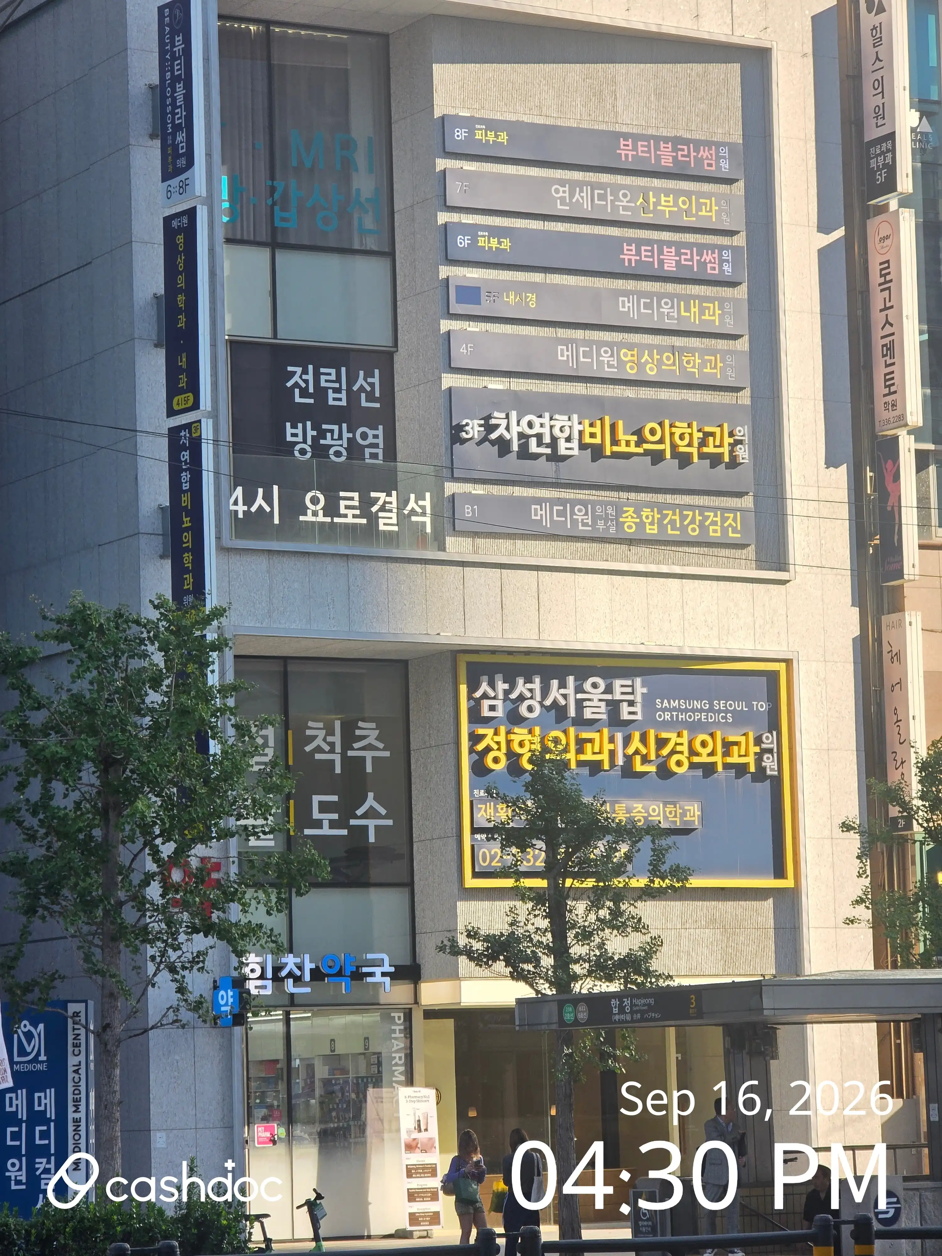 Beauty Blossom Clinic 22