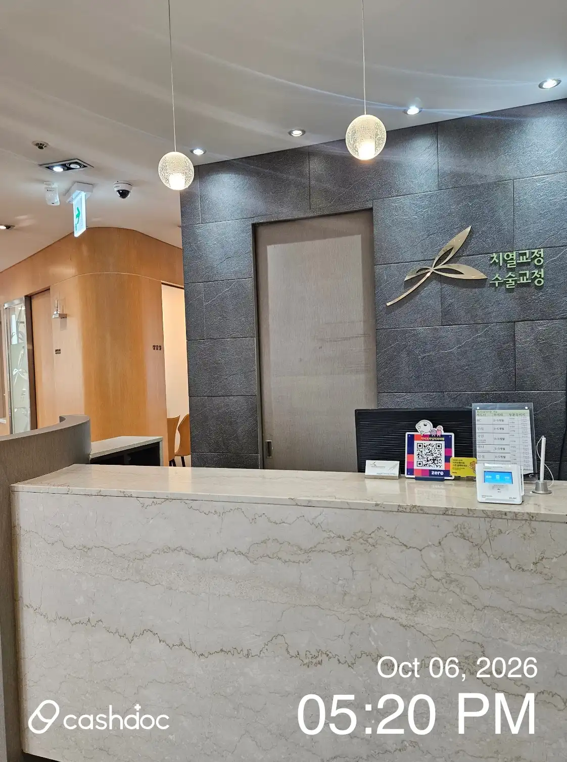 Dr. Prime Dental Clinic 1