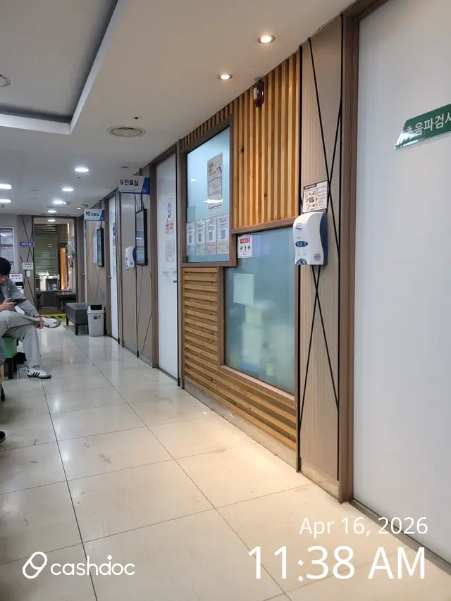 병원 대표 이미지
