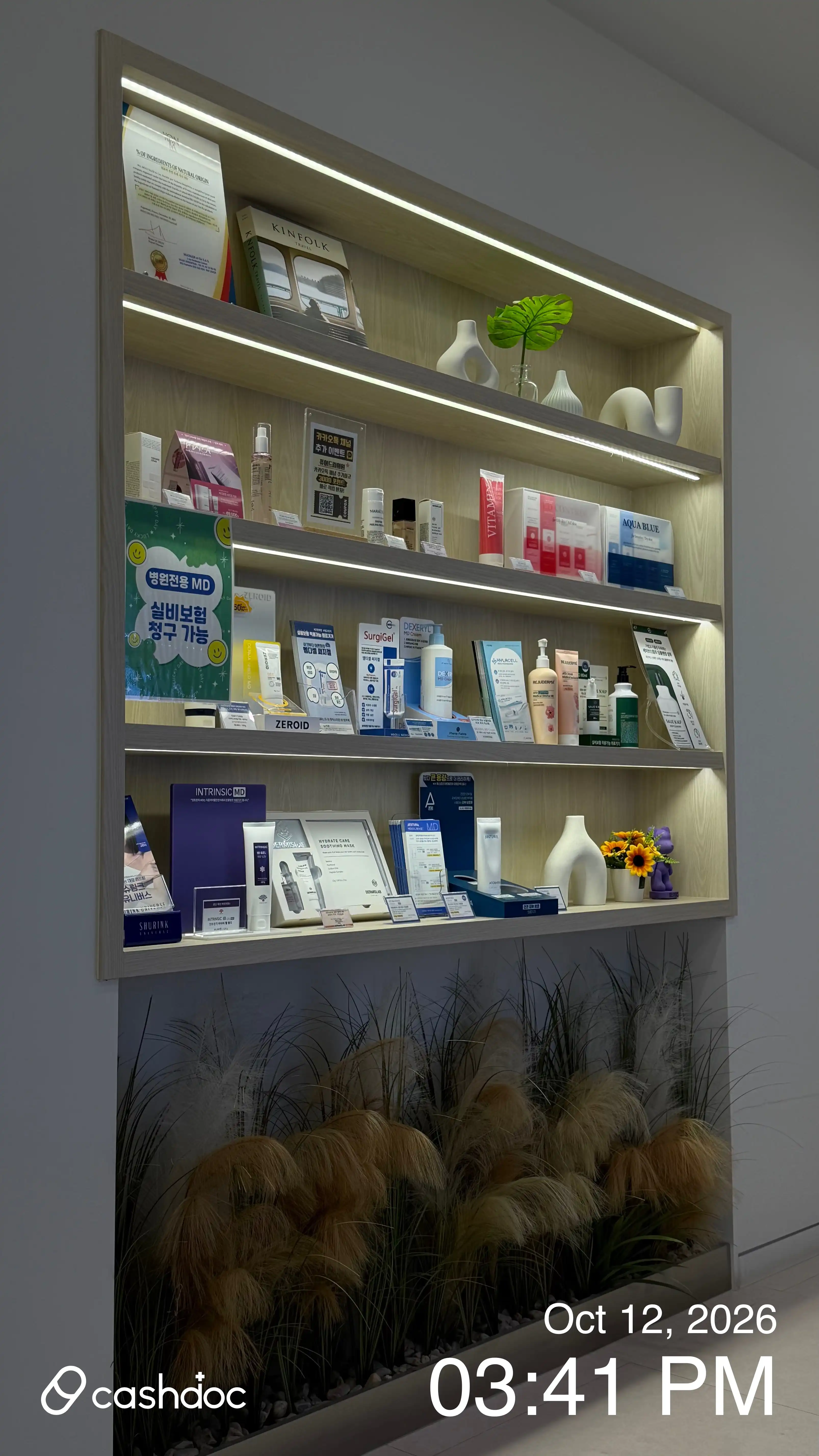 Pure Dream Clinic 32