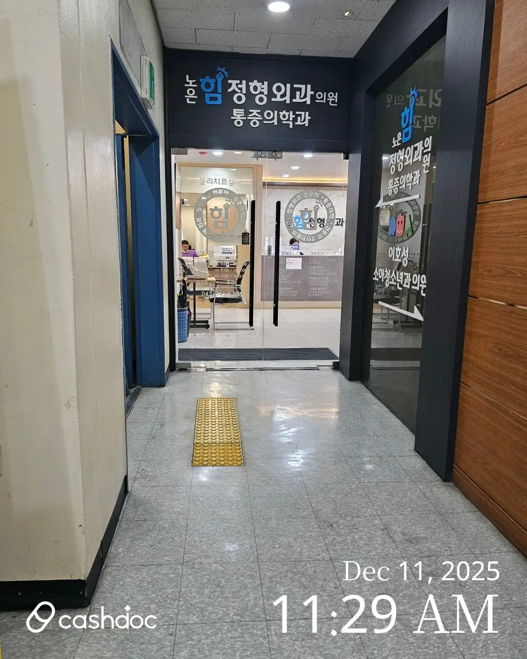 리뷰 사진 1