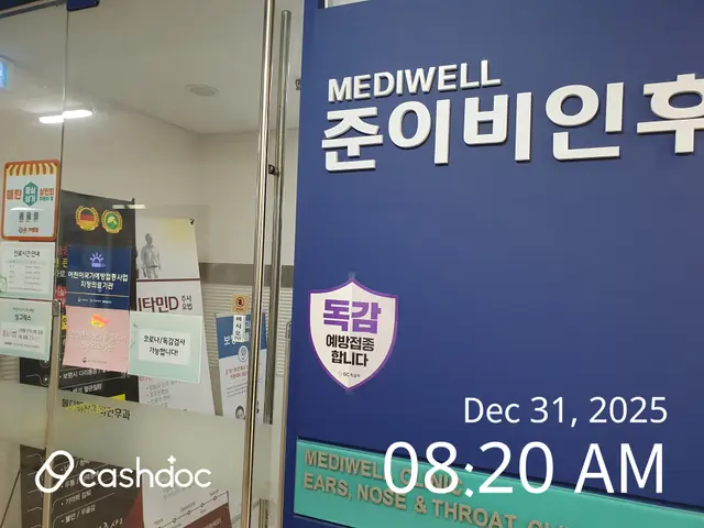 병원 대표 이미지