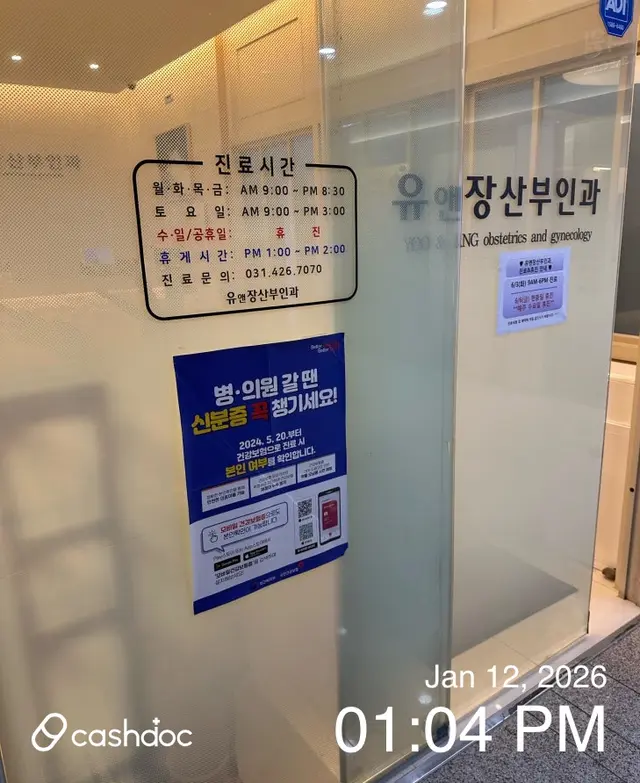 병원 대표 이미지