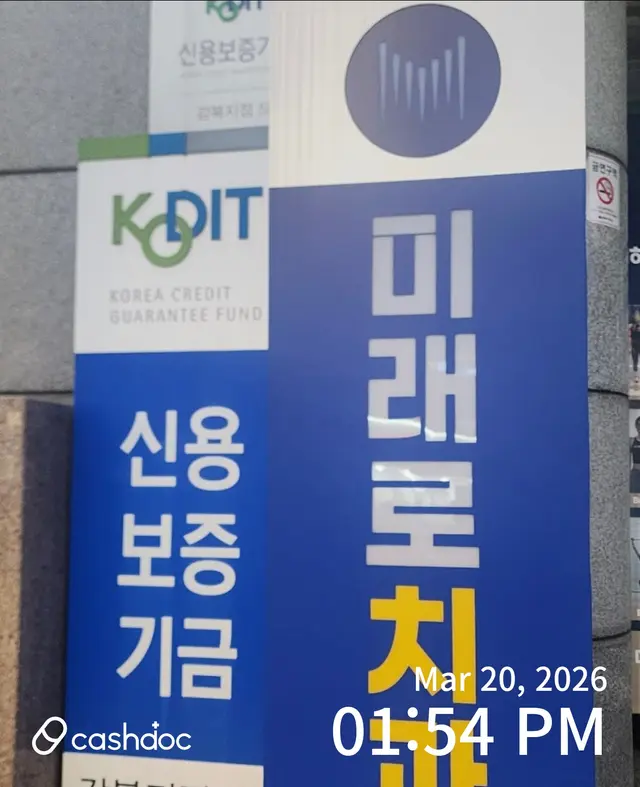 병원 대표 이미지