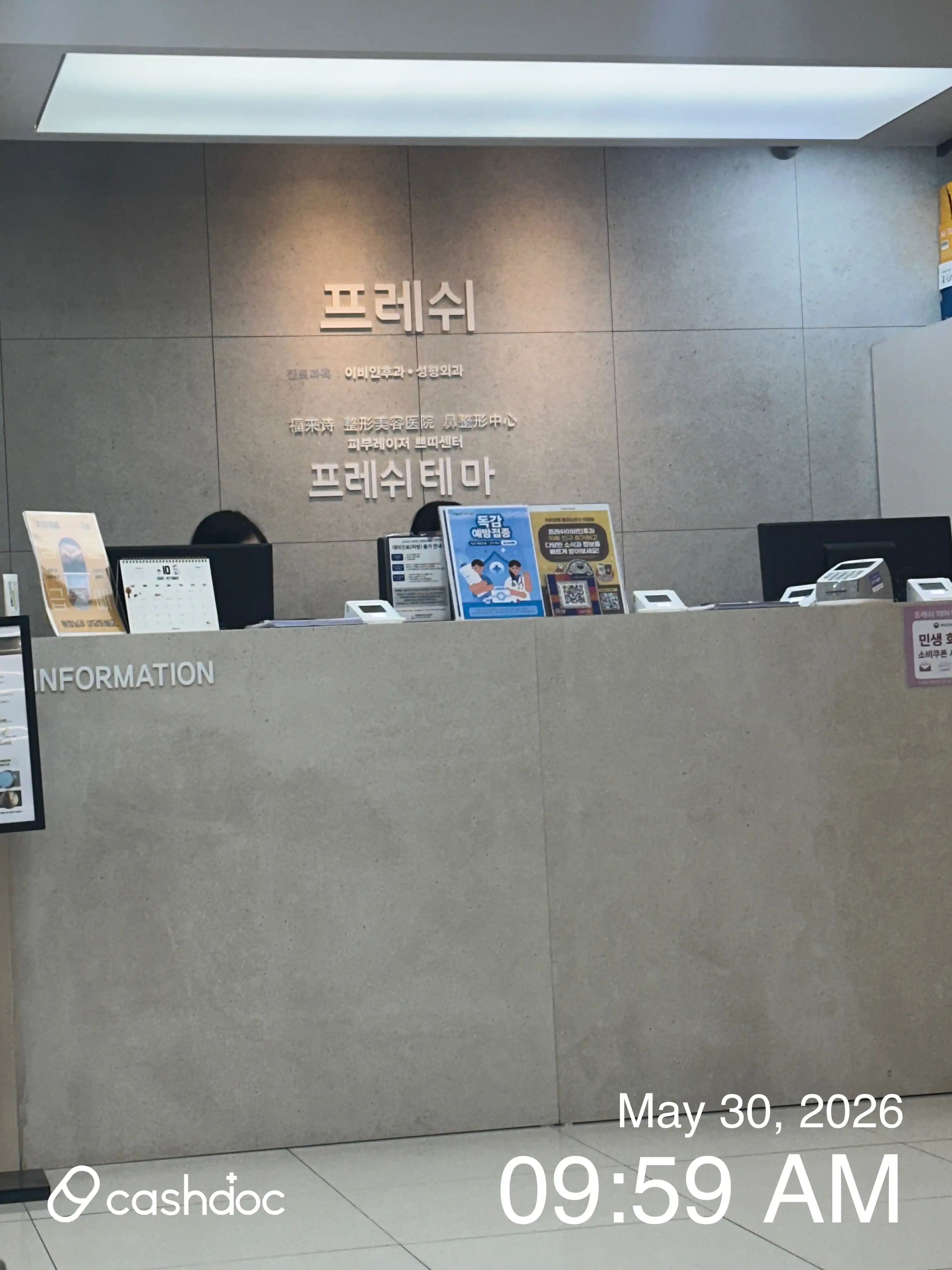 리뷰 사진 2